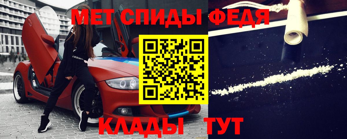 Амфетамин VHQ  Вход с VPN  Фролово 