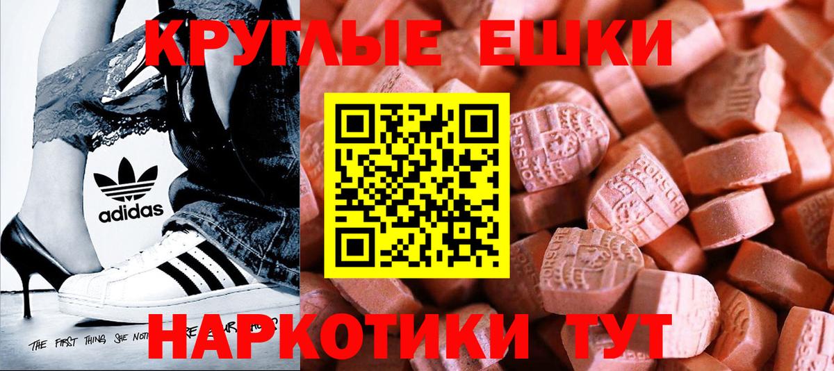 Фролово  Экстази 250 мг  Вход с VPN  Ecstasy  MEGA ССЫЛКА  Ecstasy MDMA 