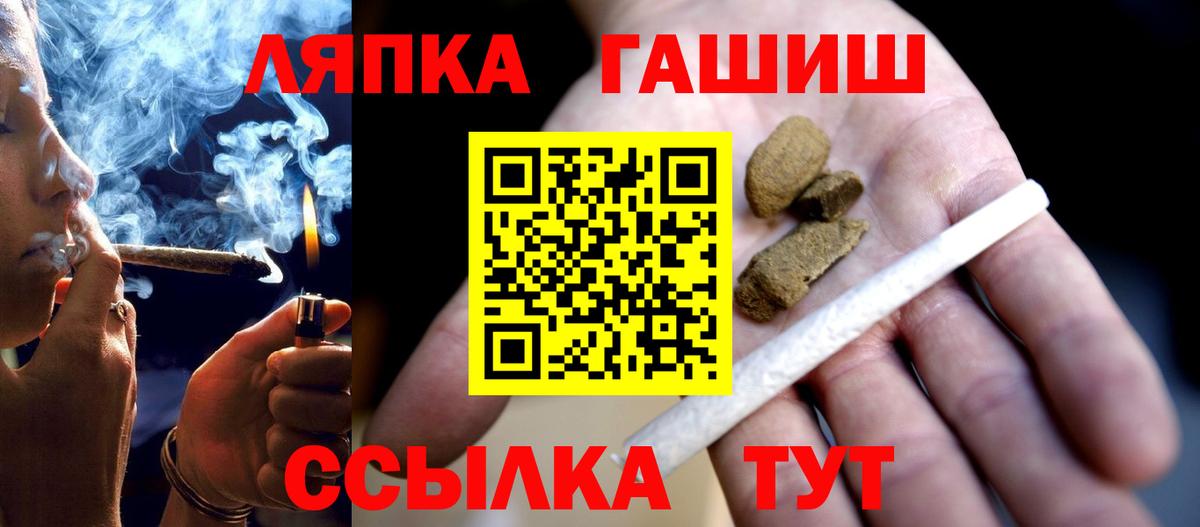 Фролово  ГАШ  ГАШИШ Cannabis  Вход с VPN  ГАШ ice o lator 