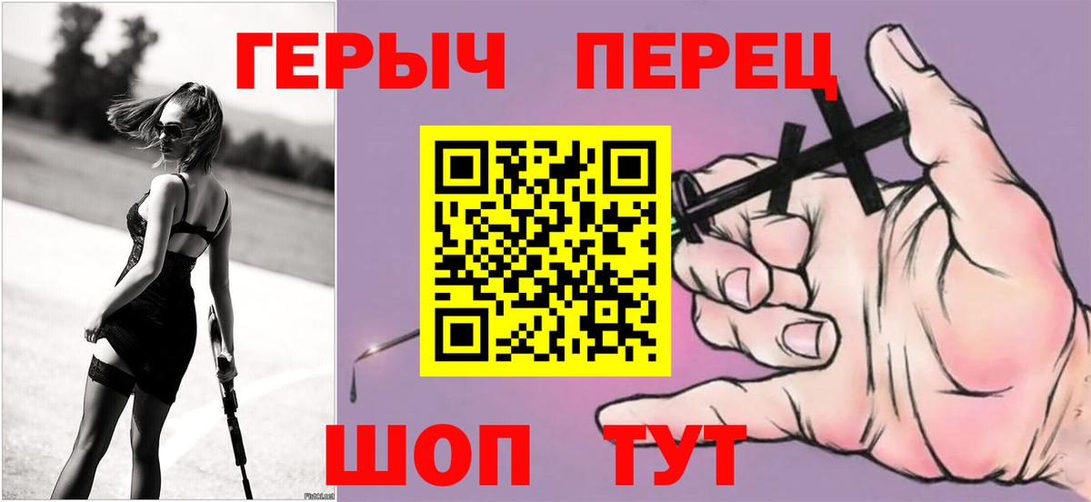 Фролово  Героин афганец  Вход с VPN 