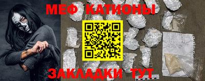 spice Можга
