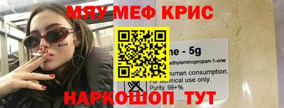 бутик Моздок
