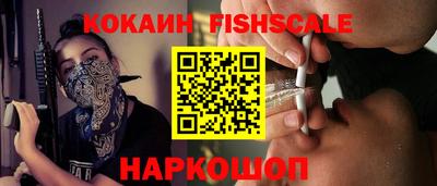 бутик Моздок
