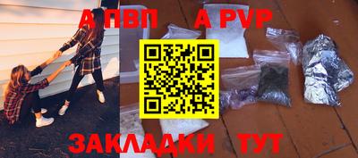 бутик Моздок