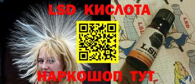 бутик Моздок