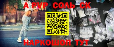 бутик Моздок
