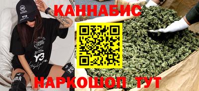 бутик Моздок