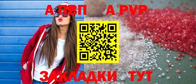 бутик Моздок
