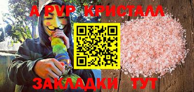 spice Можга
