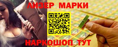 бутик Моздок