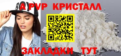 бутик Моздок