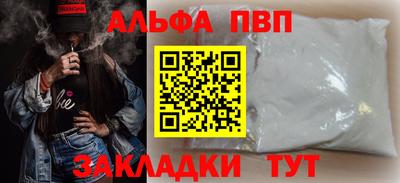 spice Можга