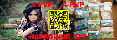 бутик Моздок