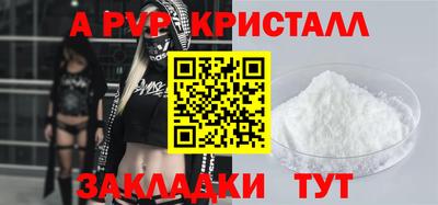 spice Можга