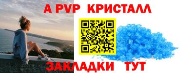 бутик Моздок