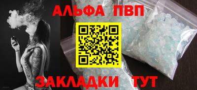 spice Можга