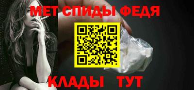 бутик Моздок
