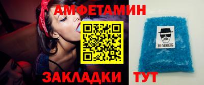 spice Можга