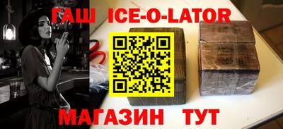 бутик Моздок