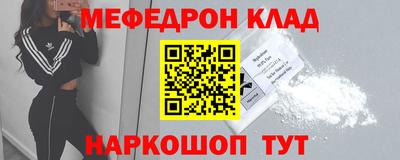 бутик Моздок
