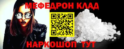 бутик Моздок