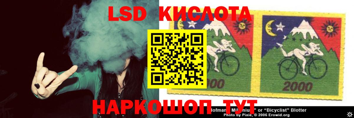 ЛСД экстази ecstasy Фролово