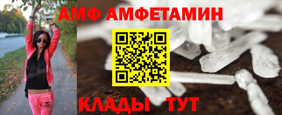 Фролово  МЕТАМФЕТАМИН Methamphetamine  МЕТАМФЕТАМИН Methamphetamine  Вход с VPN 