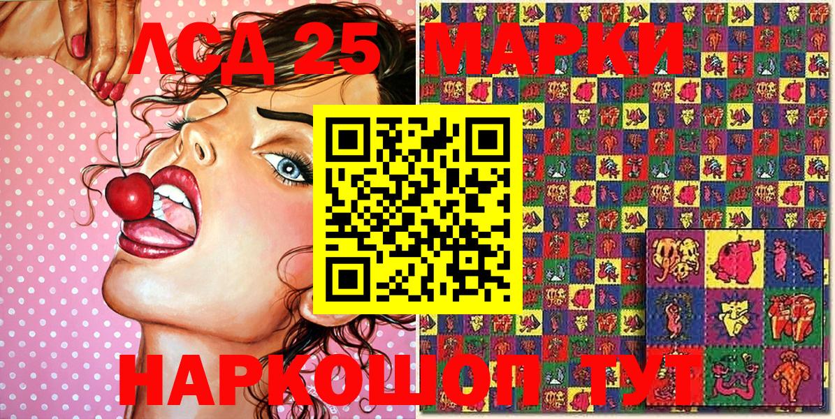 Фролово  Марки 25I-NBOMe  Марки N-bome 1500мкг  Вход с VPN  Марки N-bome 1500мкг 