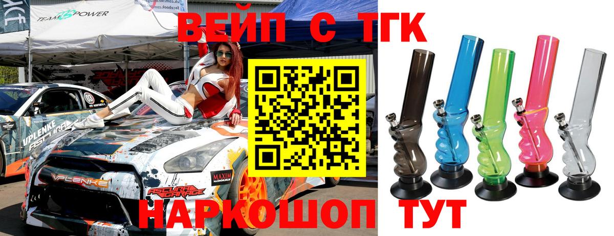 Марихуана  Cocaine  Вход с VPN  Меф   Фролово  Гашиш  Alpha PVP СОЛЬ кристаллы 